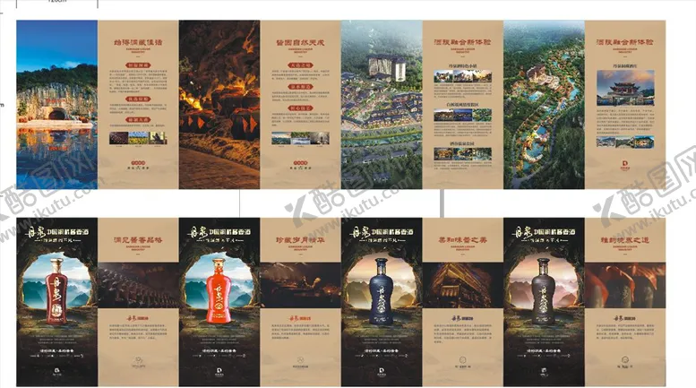 编号：94021806271101133898【酷图网】源文件下载-屏风造型