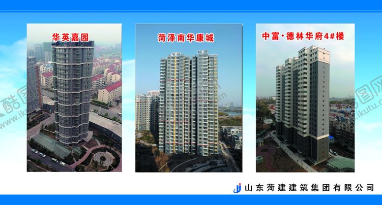 编号：30256110311829199426【酷图网】源文件下载-建筑房屋