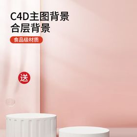 c4d主图