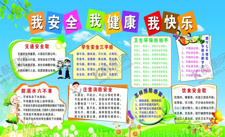 编号：53404210252053158068【酷图网】源文件下载-背景图