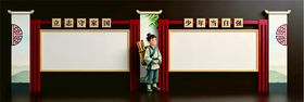 宣传栏