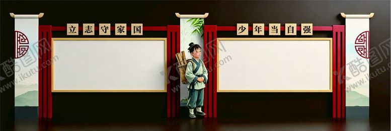 编号：37259105250212588930【酷图网】源文件下载-宣传栏