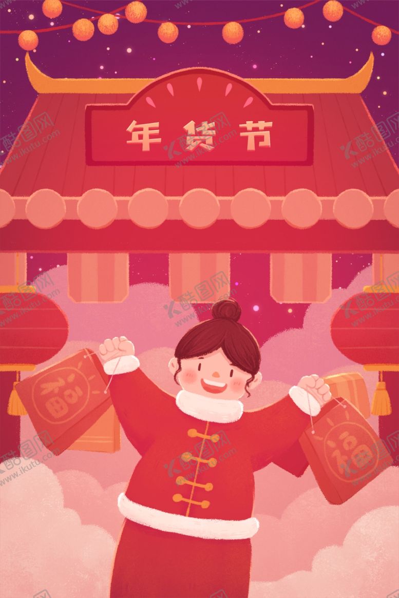 编号：47337312161246479549【酷图网】源文件下载-虎年插画新年吉祥海报