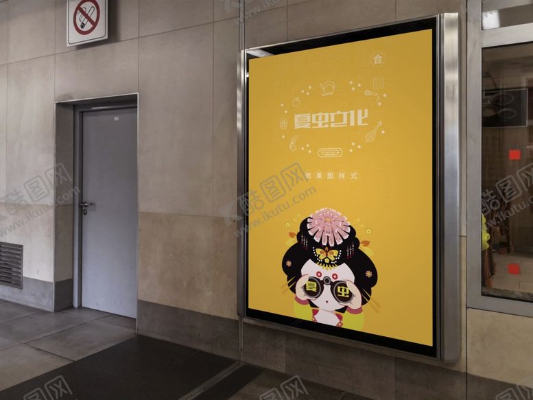 编号：83078609241325414284【酷图网】源文件下载-广告牌样机
