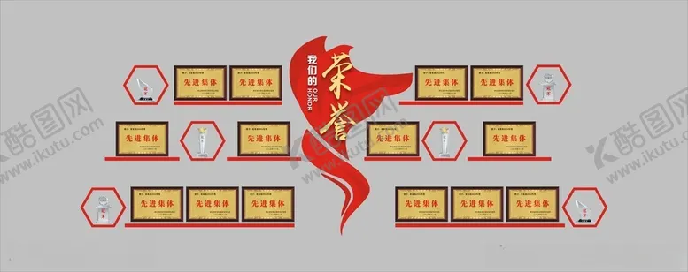 编号：90501301251214152310【酷图网】源文件下载-荣誉墙