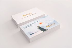佰屹人生公司名片