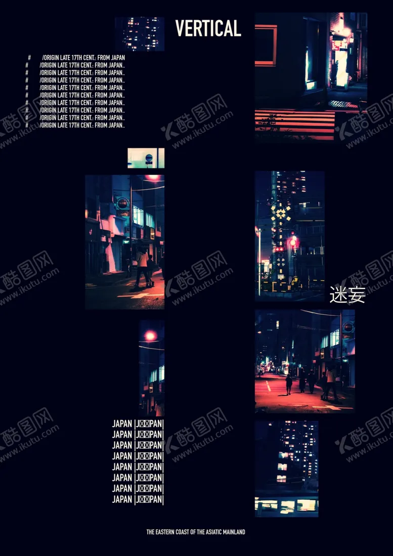 编号：76190307011603598956【酷图网】源文件下载-时尚创意国外复古海报图片