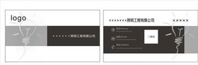 灯饰照明