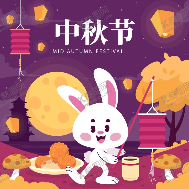 编号：64987310060347117431【酷图网】源文件下载-中秋节卡通插图