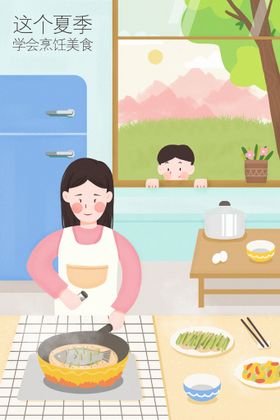 食做饭创意插画