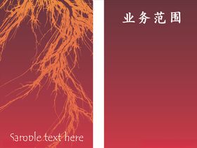 渐变名片