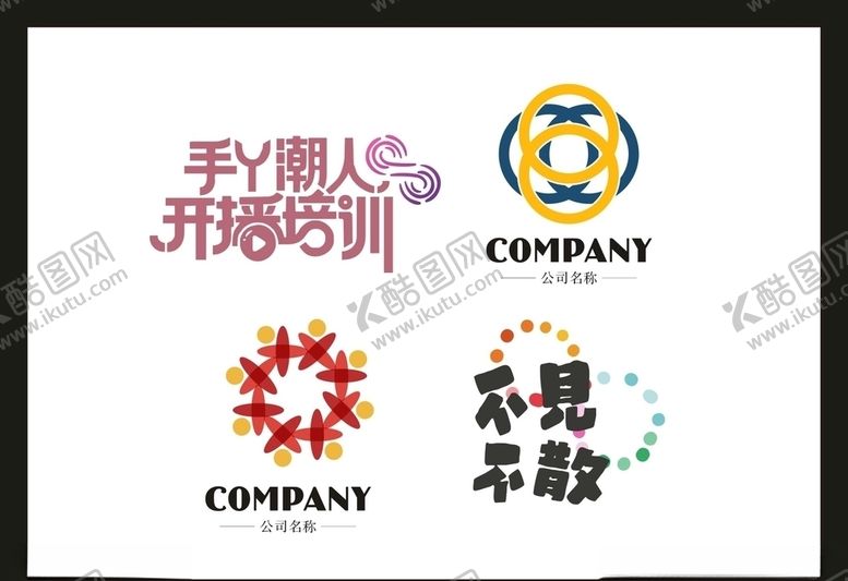 编号：28954106300904479228【酷图网】源文件下载-LOGO设计