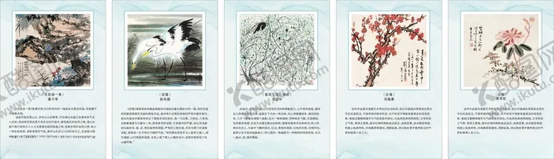 编号：46255302201320583009【酷图网】源文件下载-现代名画作家