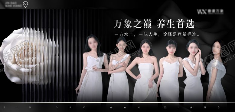 编号：93464612260000584510【酷图网】源文件下载-足疗宣传海报