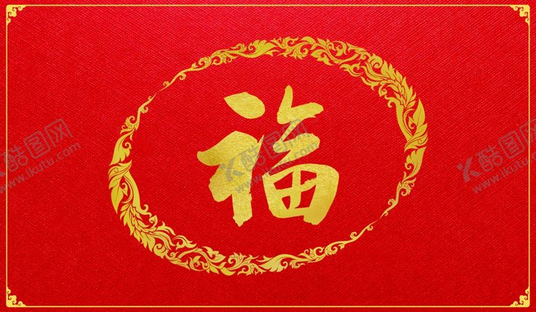 编号：20466510201823184036【酷图网】源文件下载-伊利