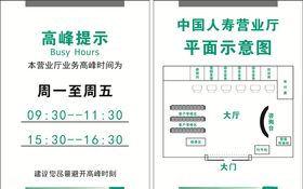 提示牌