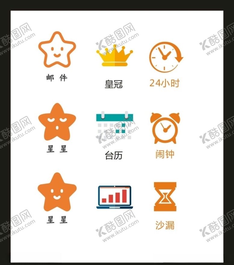 编号：14299105080342006972【酷图网】源文件下载-LOGO标识VI