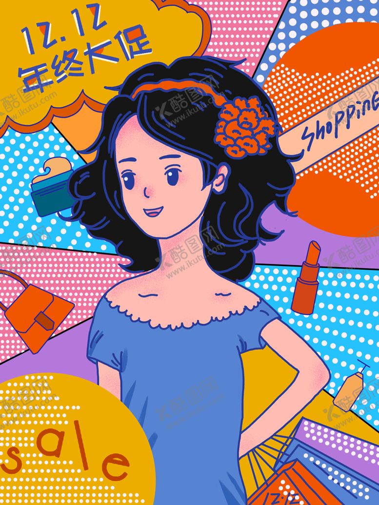 编号：67143509241505251207【酷图网】源文件下载-森系插画
