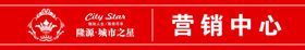 腰线