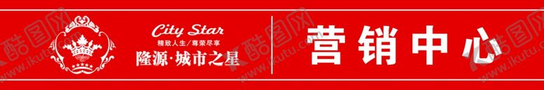 编号：45508207071737138797【酷图网】源文件下载-腰线