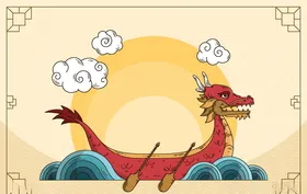 划龙舟习俗竞赛端午节