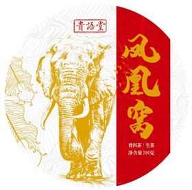 小窝