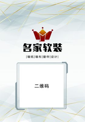 胸牌