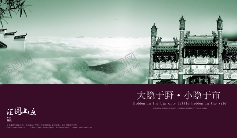 编号：64974007091854482631【酷图网】源文件下载-地产房产海报