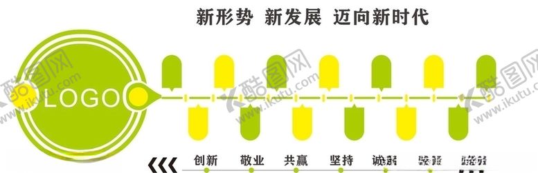 编号：19138809210842037921【酷图网】源文件下载-企业文化墙