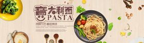 蔬果生鲜促销