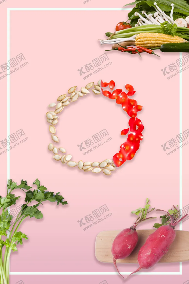 编号：02735910040428588341【酷图网】源文件下载-蔬菜水果