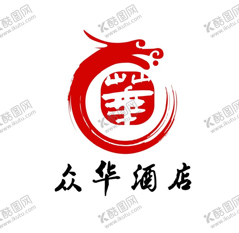编号：71836101300024336826【酷图网】源文件下载-酒店饭店LOGO商标餐