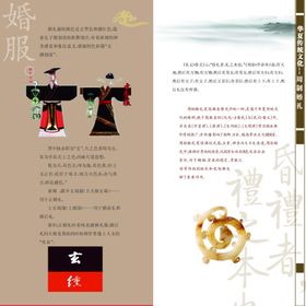 汉代花纹
