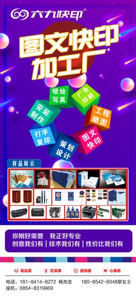 广告灯箱