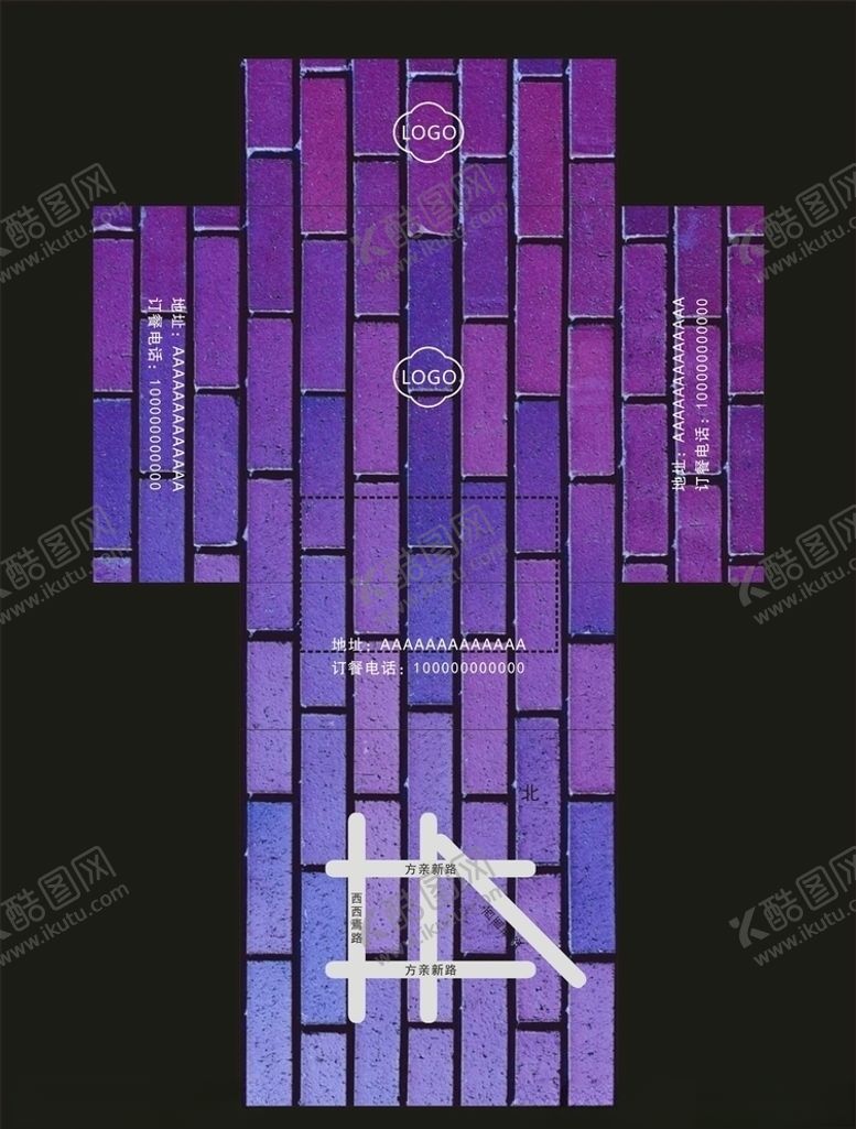 编号：28515010291358449139【酷图网】源文件下载-餐巾纸盒