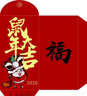 新年红包