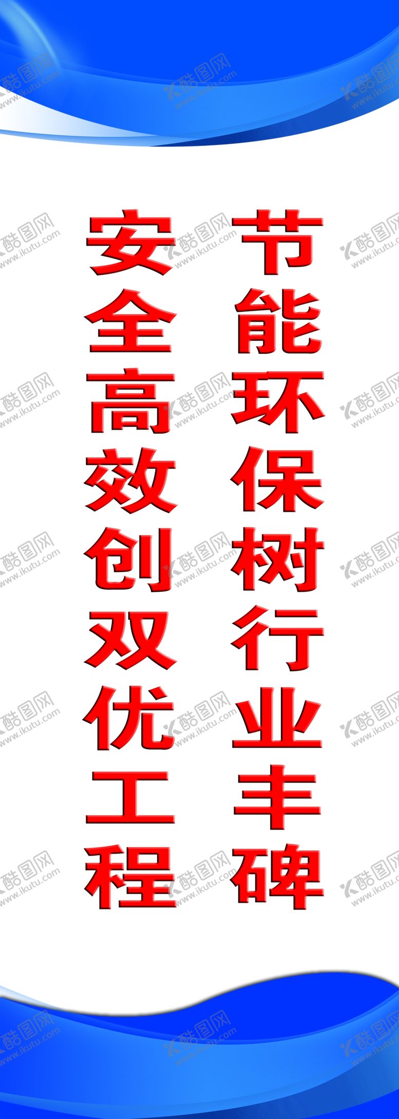 编号：50381905150047411883【酷图网】源文件下载-户外广告立牌