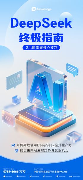 AI课程终极指南