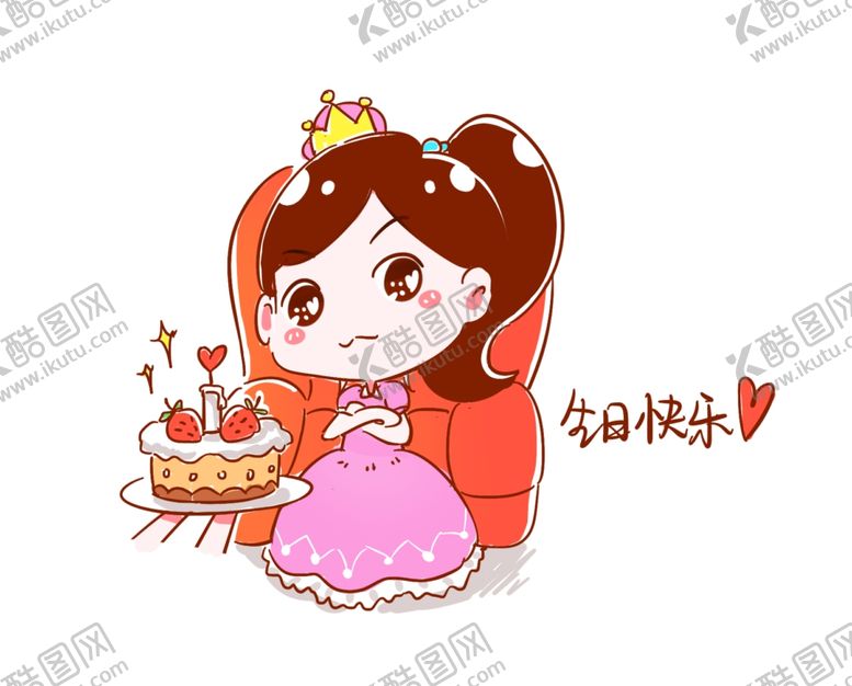 编号：72688806232149598524【酷图网】源文件下载-生日快乐