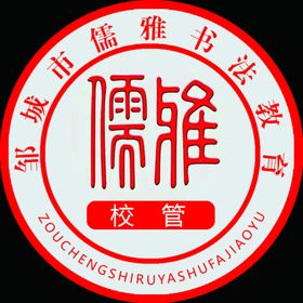  兰州大学校徽