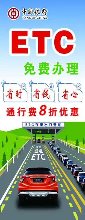 中国人民银行假币收缴