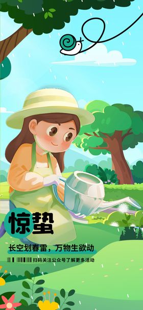 女孩田园喂鸡的温馨场景