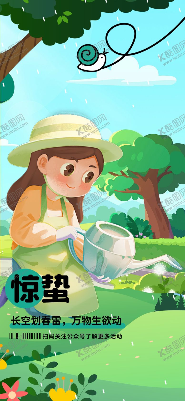 编号：64478903311956131163【酷图网】源文件下载-女孩田园喂鸡的温馨场景