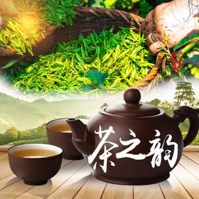 茶叶茶壶