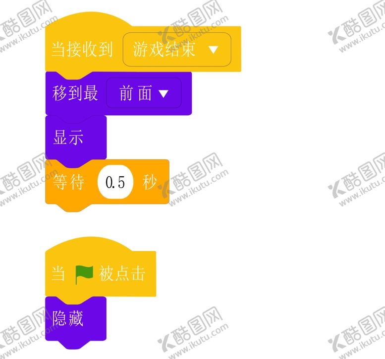 编号：13365910060902156334【酷图网】源文件下载-游戏程序图