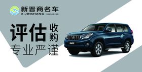 汽车名车吊旗海报高端