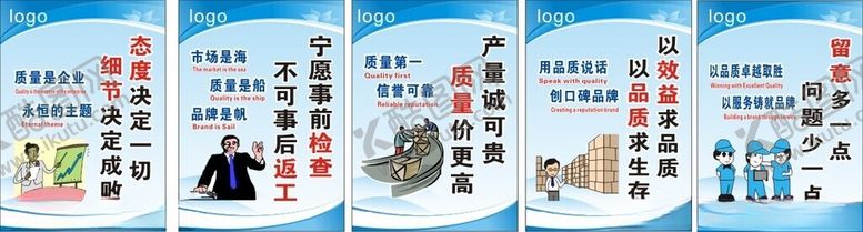 编号：50548306292018061086【酷图网】源文件下载-企业车间品牌管理