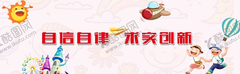 编号：27608206261631546927【酷图网】源文件下载-卡通背景