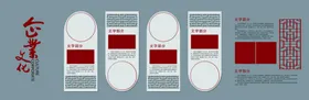 企业文化墙形象形象公司