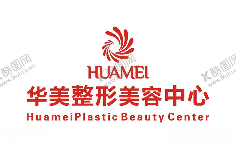 编号：86679606241453261025【酷图网】源文件下载-华美整形美容中心